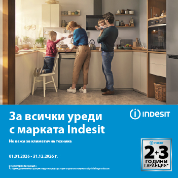 Indesit