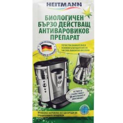 Препарат Heitmann M10 за почистване на кафемашини